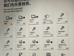 -宜家家居(高新商场店)