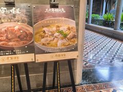 -南园酒家(前进路店)