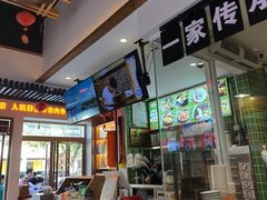 -胡仕光陵水酸粉