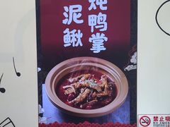 -不是烧烤·武汉大排档(亚运村店)