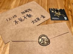 大堂-星巴克(成都太古里二店)