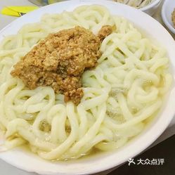 家庭自制麻辣面 _oiklo3-n7lAEDN6FqCnmuAB8N53I_C8WR1XWt11CZx2F-VzCNjLfY5u7XyqSX7SuzFvxlbkWx5uwqY2qcjixFEuLYk00OmSS1IdNpm8K8sG4JN9RIm2mTKcbLtc2o2vfCF2ubeXzk49OsGrXt_KYDCngOyCwZK-s3fqawWswzk.jpg