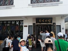 门面-哑巴生煎(临顿路店)