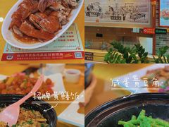 -阿四台山黄鳝饭(东门店)