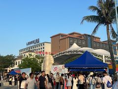 -中国第一滩