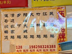 -伍哥厨房(新滘东路店)