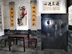 -平遥县衙