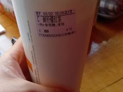 -CoCo都可(和畅堂店)