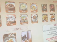-陆琴脚艺·足浴·SPA(夫子庙店)