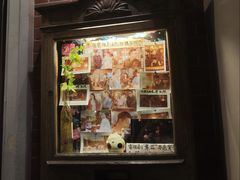 -古董花园(思南路42弄小区店)
