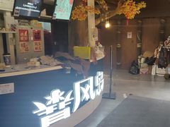 -暴风岛沉浸式体验馆(百联世纪店)