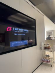 点击看大图 -上海时光整形外科医院