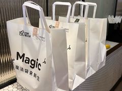 -安上烘焙 ENCHANTE(世纪汇店)