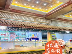 -牛街洪记小吃店(牛街店)