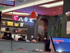 -八合里潮汕鲜牛肉火锅(福州万象城店)