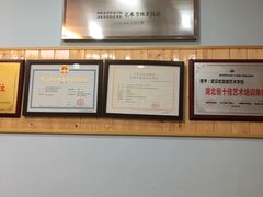 -优+美艺术培训学校(三金雄楚天地店)