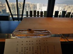 -元熹会席料理