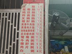 -祥胜美食