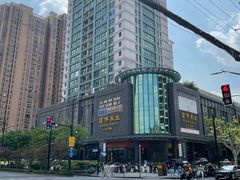 -瑞虹新天地月亮湾