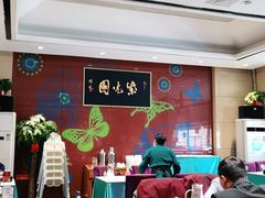 大堂-紫光园(燕郊总店)