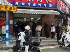 -水西门烤鸭店(侯家桥店)
