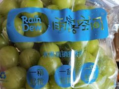 -雨露空间(青林湾店)