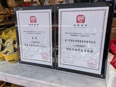 -李清佛跳墙|福建省十大名厨之首(后江埭店)