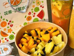 -花果津喜·高端果切(汇一城总店)