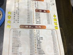-天治宣·野椒鸡(龙头寺总店)