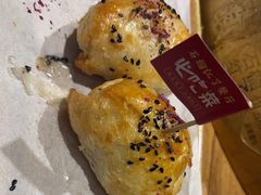 -石榴红了·非遗酥皮烤包子·新疆菜(瑞豪店)