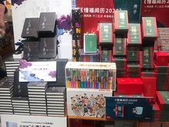 -西西弗书店&矢量咖啡(凯德晶萃广场店)