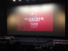 -上影国际影城(成都银泰LUXE店)