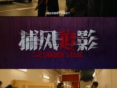 -成都百丽宫影城(LUXE太古里店)