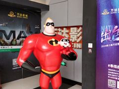 -万达影城(台州万达广场IMAX店)