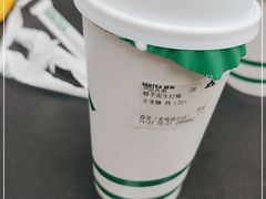 -SENTEA森茶(麦地丽日店)