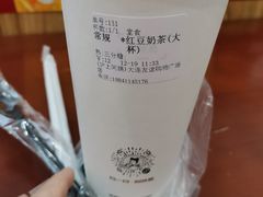 红豆奶茶-沪上阿姨·精选茶饮(桃源友嘉购物广场店)