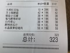 -有璟阁港式餐厅(国贸商城店)