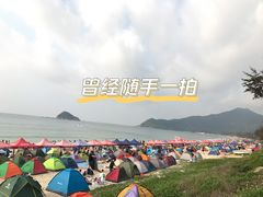 -西涌国际滨海旅游区