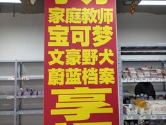 -新佳丽时尚广场
