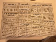 -利苑酒家(宜安广场店)