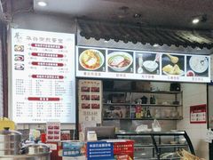 -华兴街煎蛋面(总店)