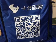 -十分到家家电清洗深圳