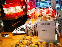 -格瑞思动物奶油生日蛋糕(圆融店)