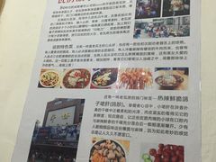 老瓦房gus-老瓦房冷锅串串(文殊院店)