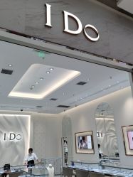 -I Do(镇江苏宁广场店)