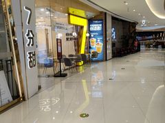 -7分甜(钟楼龙湖店)