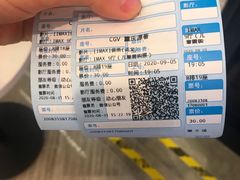 -CGV影城(源著IMAX店)