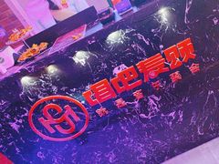 -唱吧麦颂KTV(马驹桥店)