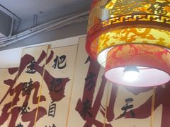 -欠火锅·水牛毛肚·团建聚餐·生日宴(何山路店)
