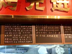 -火塘云南烧烤大排档